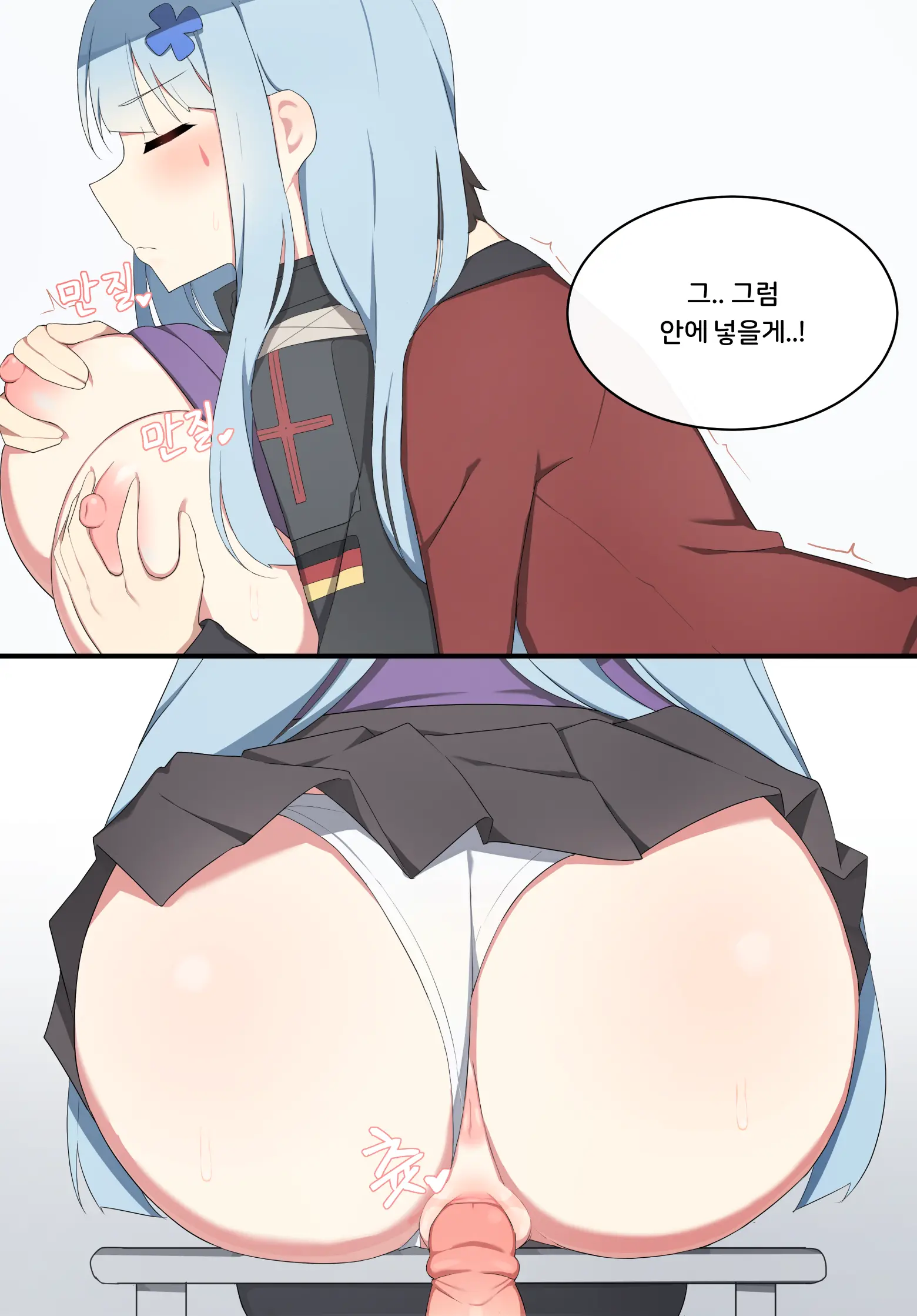 HK416 Full Ver